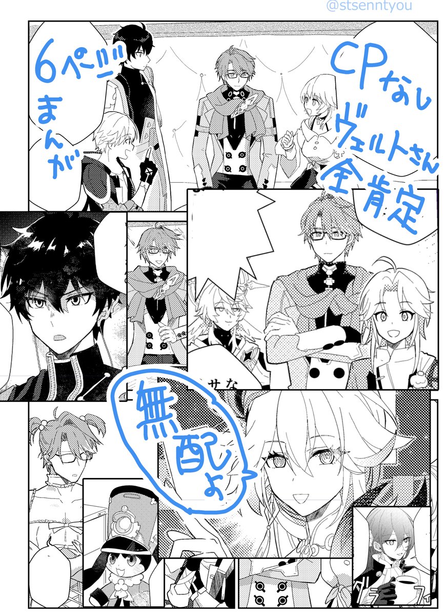☆船長 tweet media