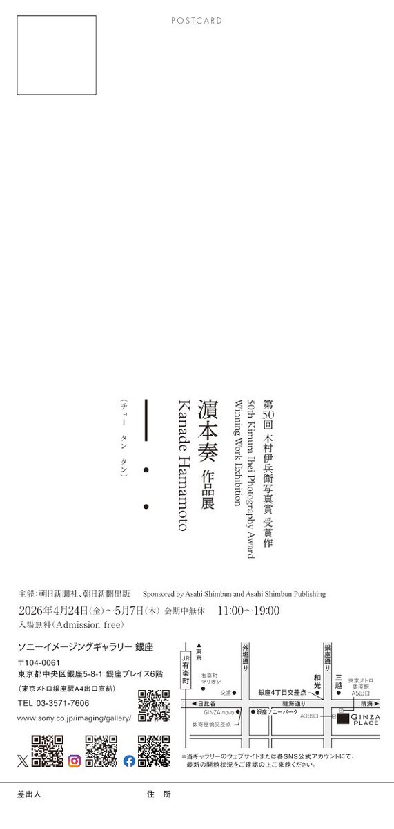 示羊（しよう） tweet media