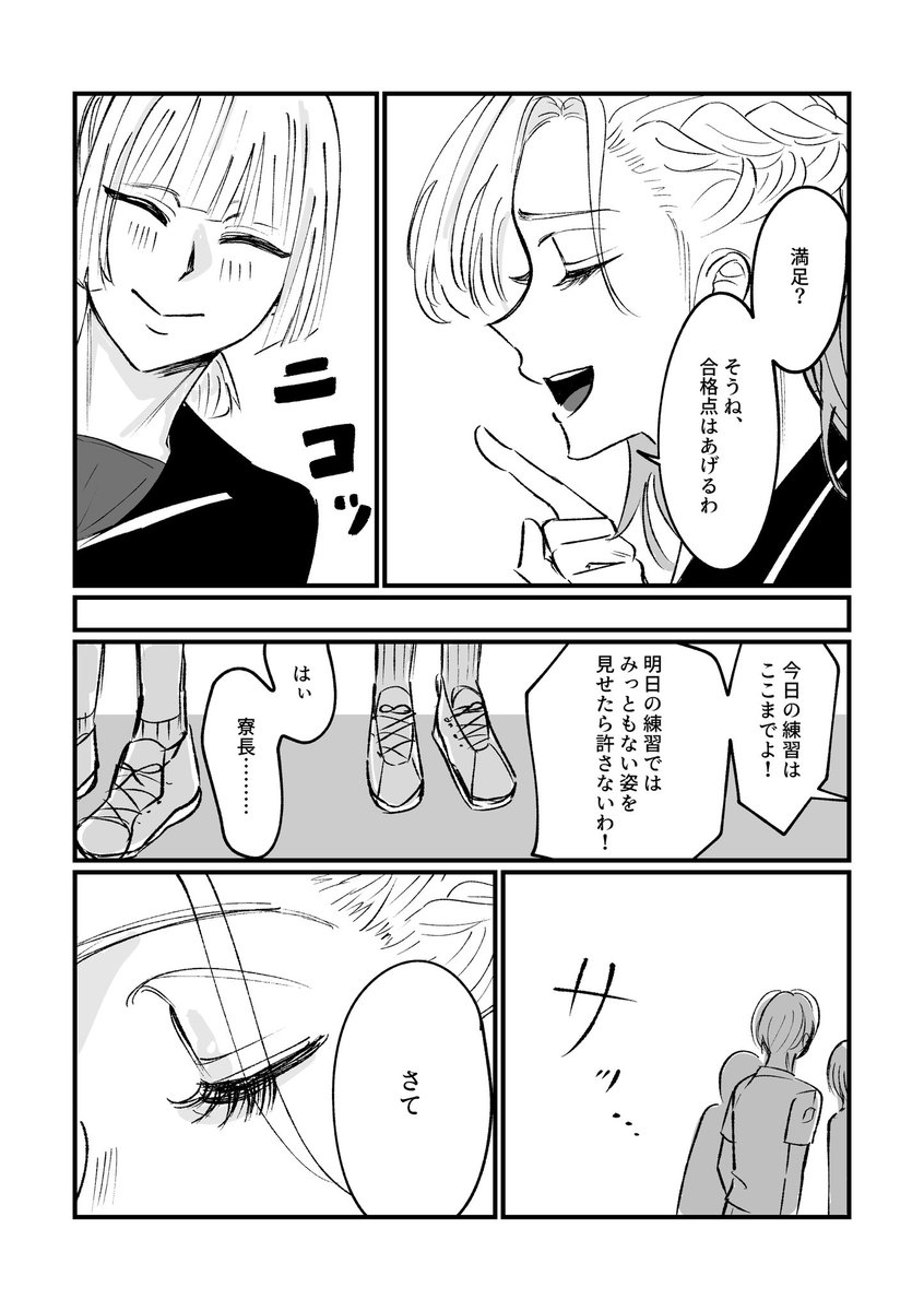 木原 tweet media