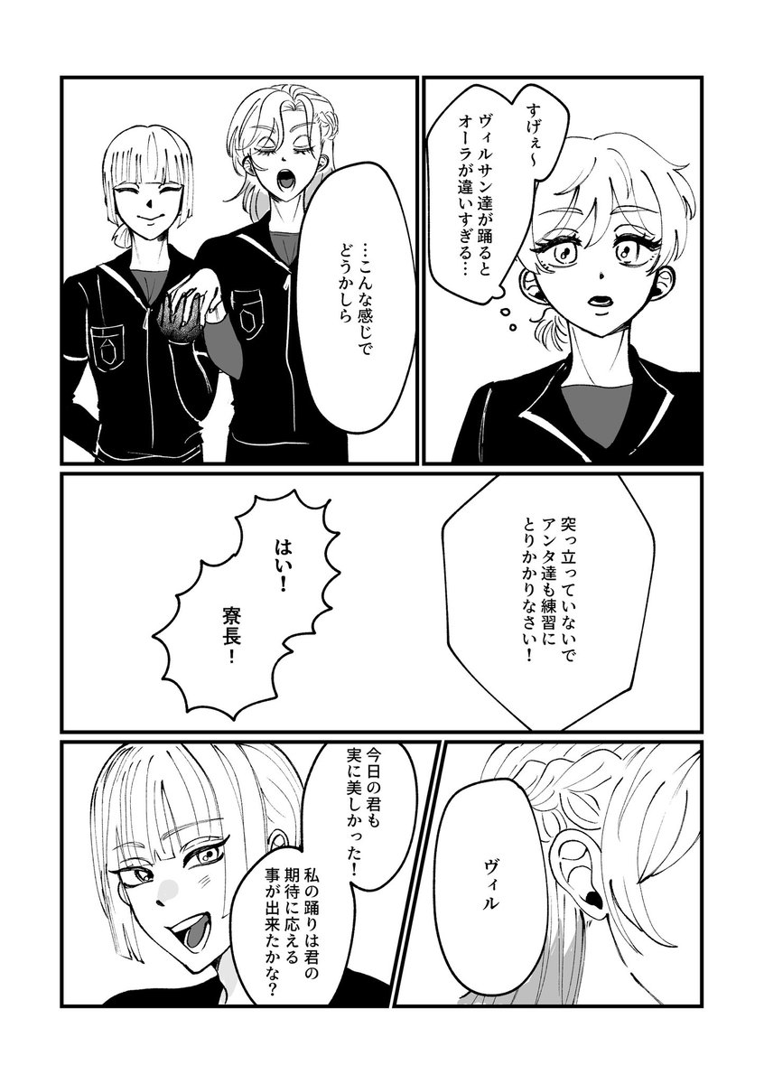 木原 tweet media