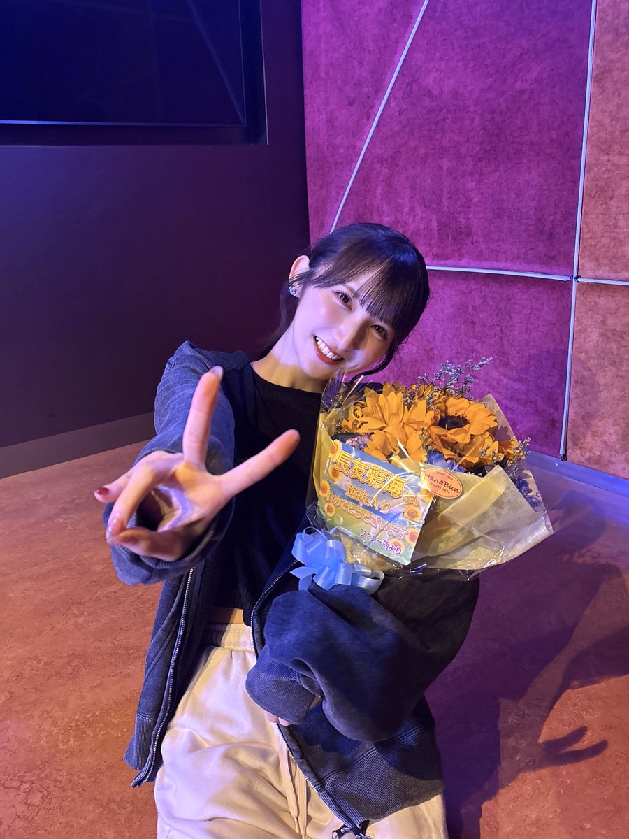 長友彩海 tweet media