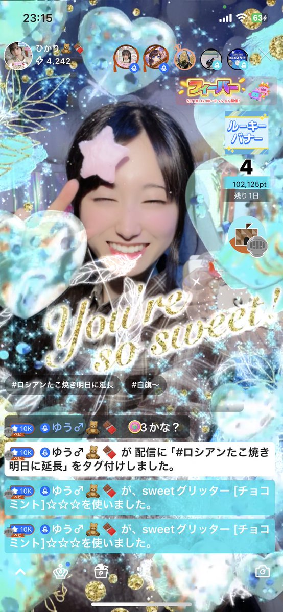 ひかり🧸🍫#LARMEありがとう tweet media