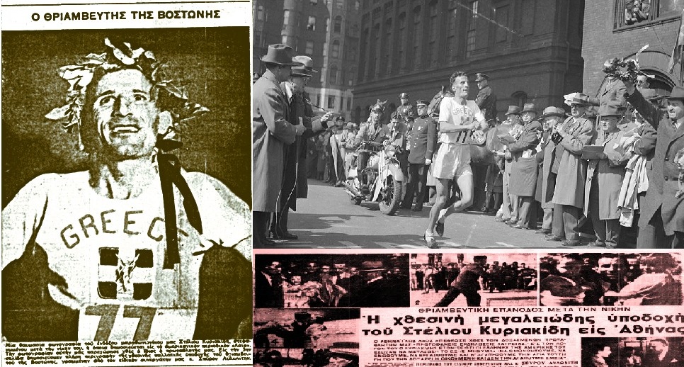 HistoryCyprus's tweet image. 1946, Μαραθώνιος Βοστώνης: 

Ο Στέλιος Κυριακίδης, Έλληνας της Κύπρου, 
αγωνίζεται κόντρα σε κάθε προειδοποίηση και τρέχει 
«για 7.000.000 πεινασμένους Έλληνες». 

Γράφει ιστορία και επιστρέφει θριαμβευτής, 
σύμβολο ελληνικού μεγαλείου. 🇬🇷

#Cyprus / #Κύπρος / #Greeks