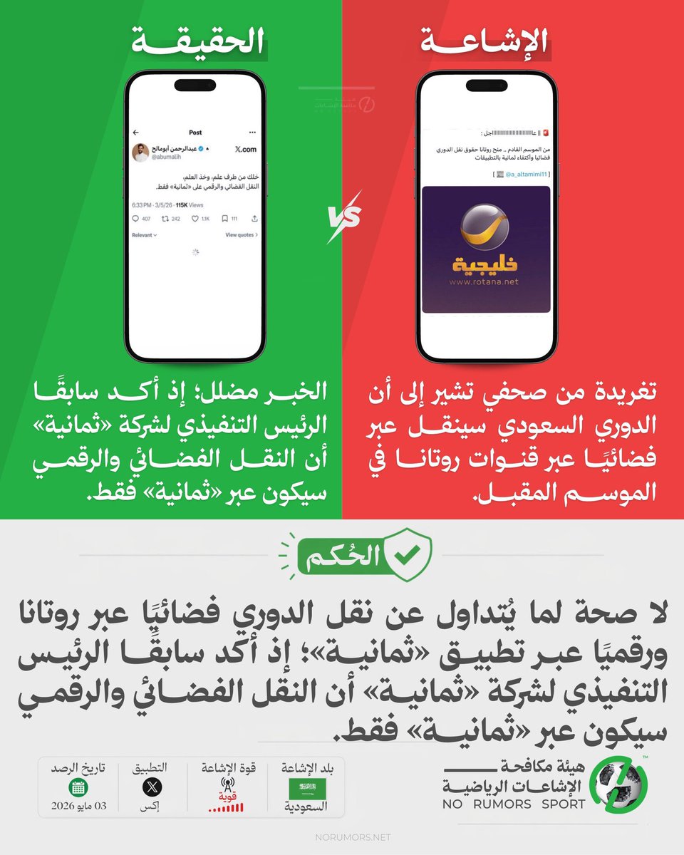 أبوهشام tweet media