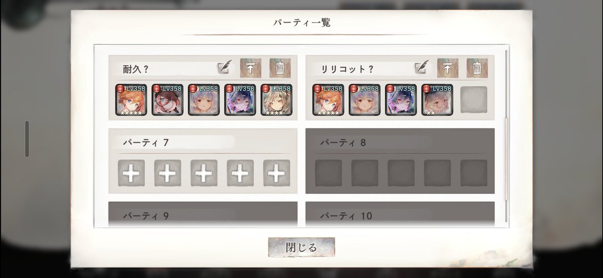 ルビ公 tweet media