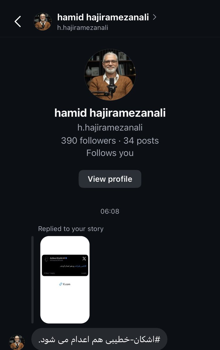 Ashkan Khatibi 🇮🇷 tweet media