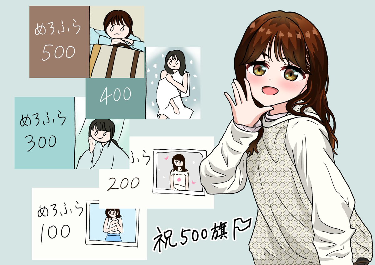 よもぎ tweet media