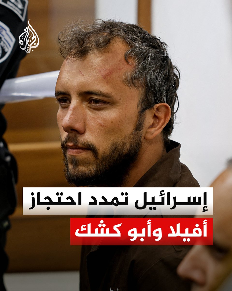 قناة الجزيرة tweet media