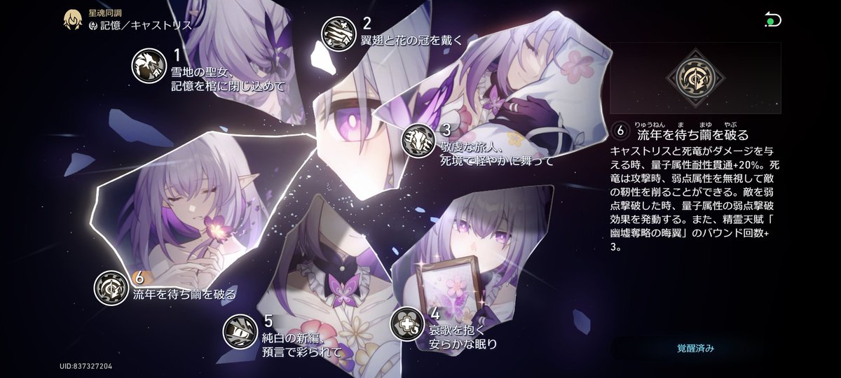 REVEIK（リベイク） tweet media