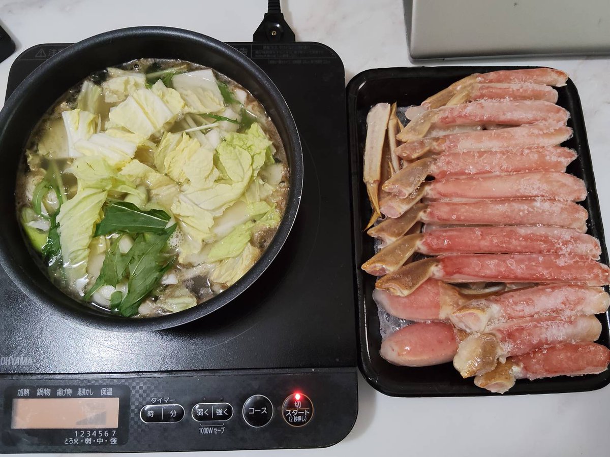 かるみんご tweet media