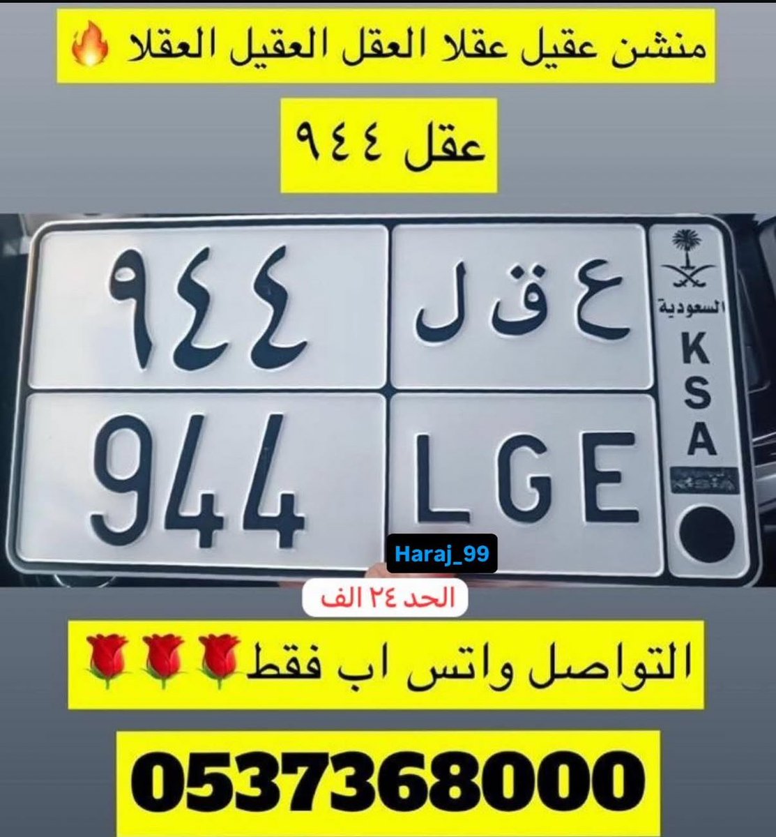 لوحات مميزة tweet media