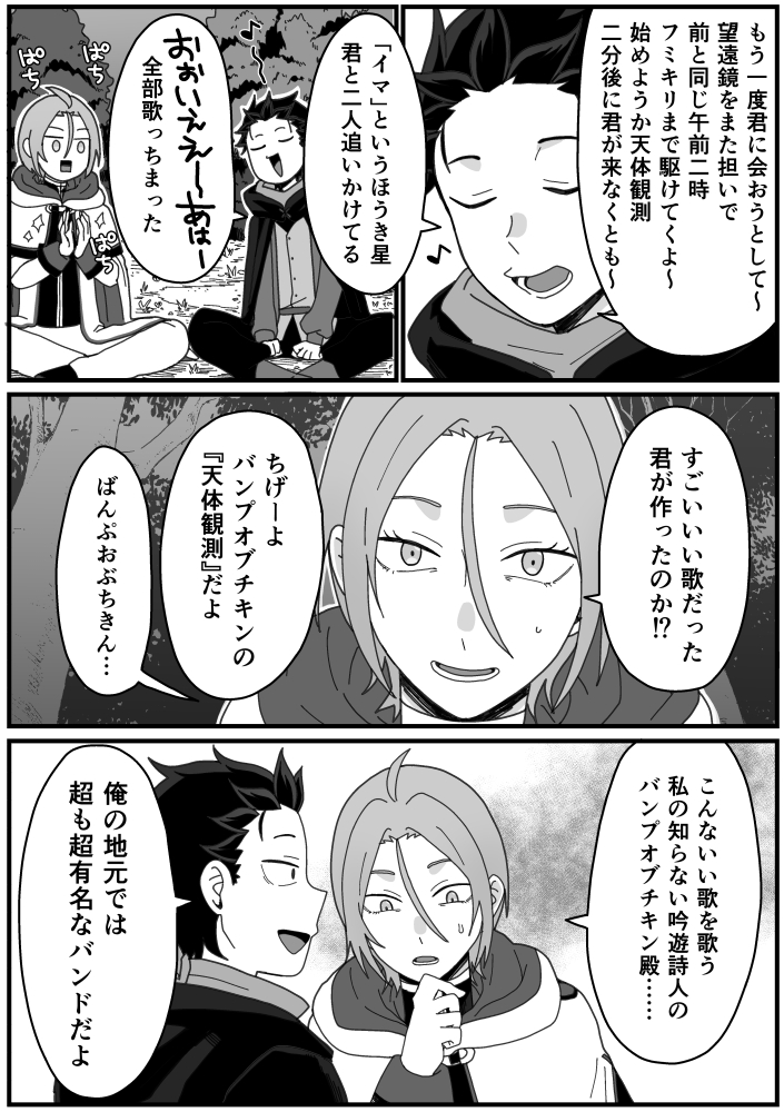 力スガイ⛄️ tweet media