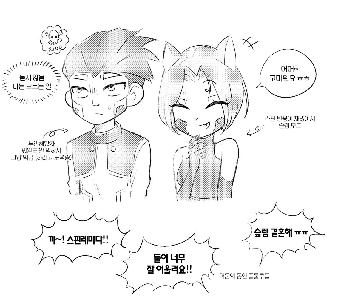 ໊ tweet media