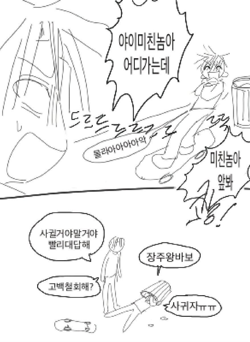 ㄷ tweet media