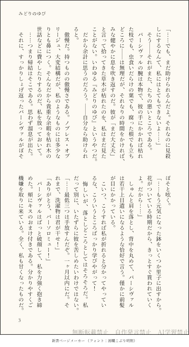 オルト tweet media
