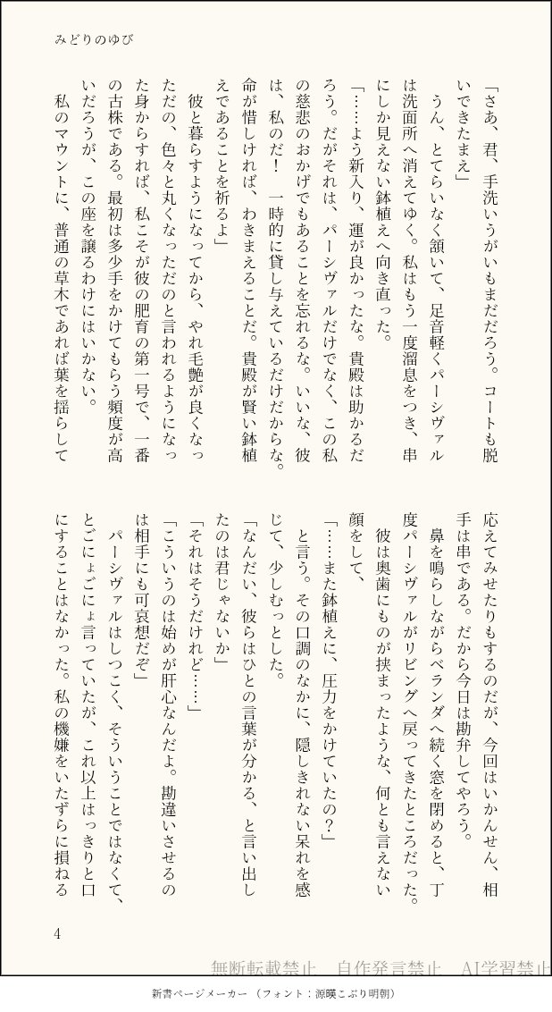 オルト tweet media