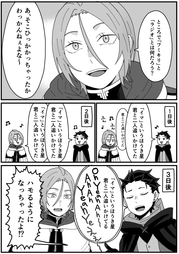 力スガイ⛄️ tweet media
