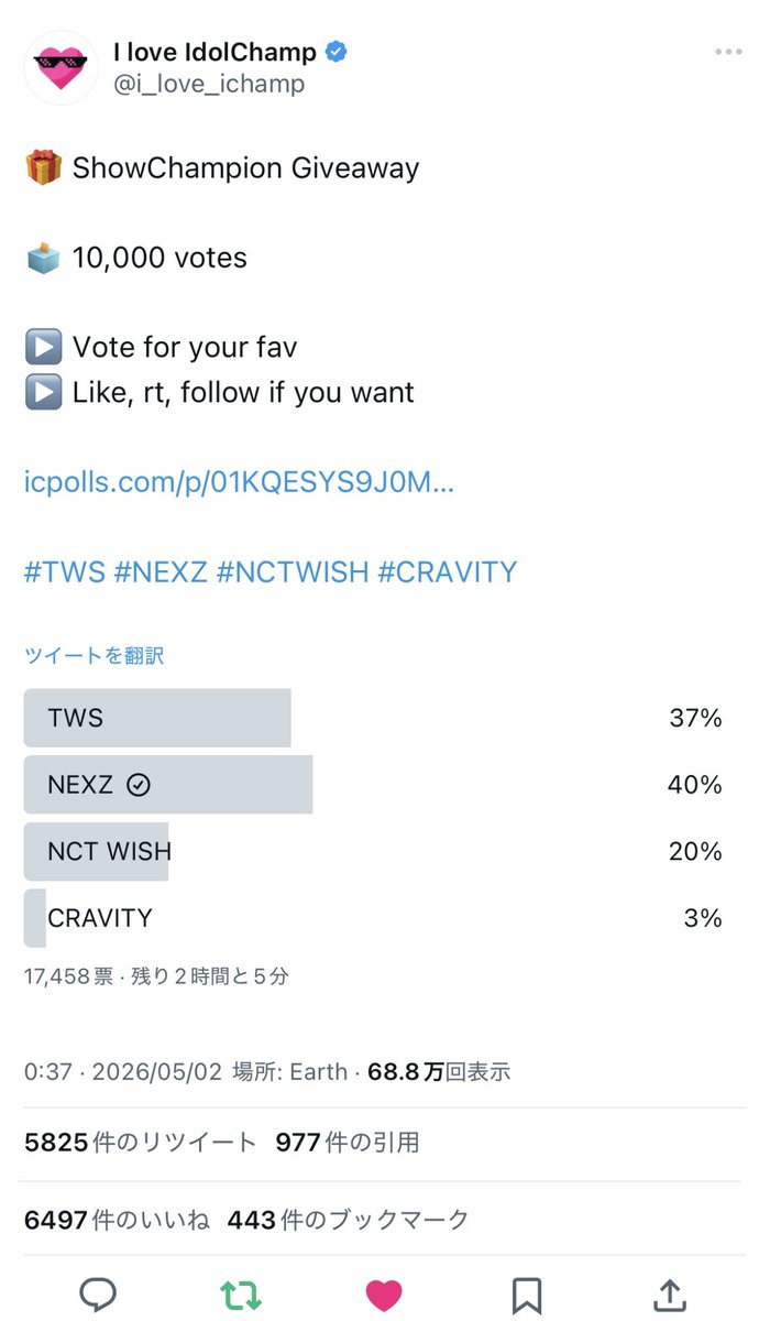 mochi2san's tweet photo. @i_love_ichamp Done for #NEXZ https://t.co/Opp4NkaPlD