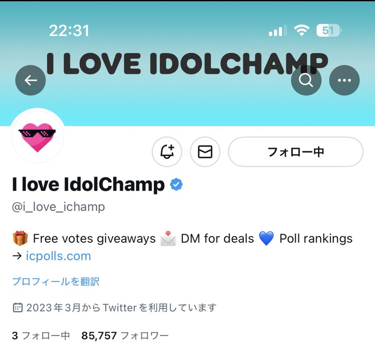mochi2san's tweet photo. @i_love_ichamp Done for #NEXZ https://t.co/Opp4NkaPlD