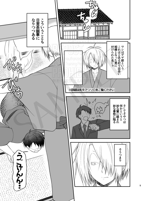 青枝＠5/6東3な45b tweet media