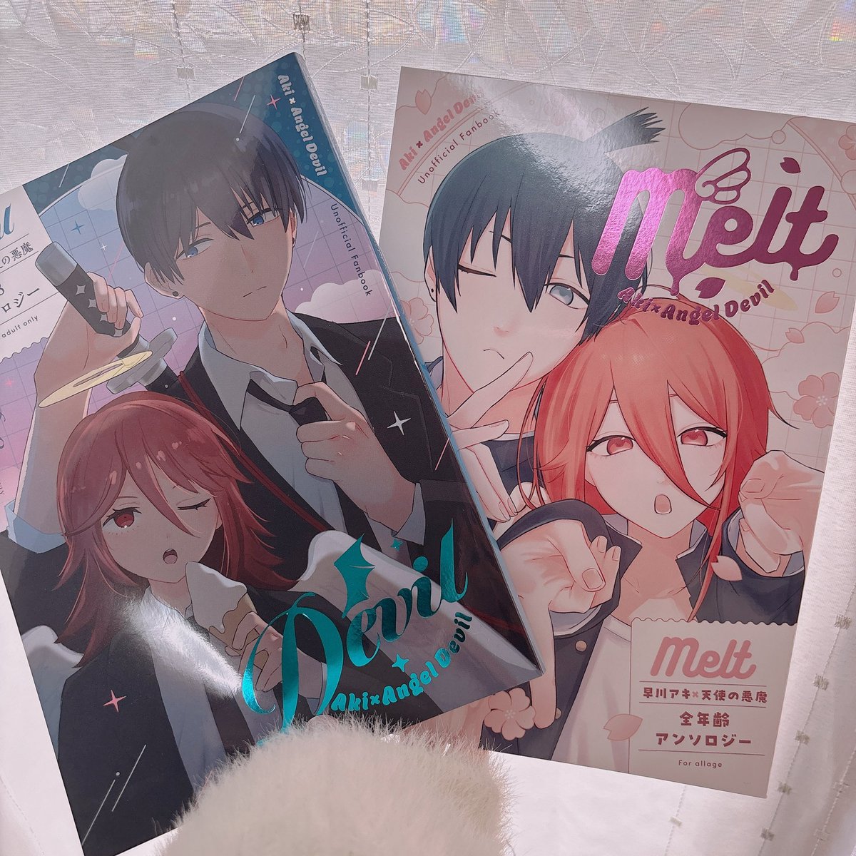 アキページです❤️ アキ天アンソロジー【Melt/Devil】 (@aktn_anthology) / Posts / X