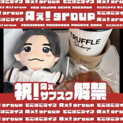 あん tweet media