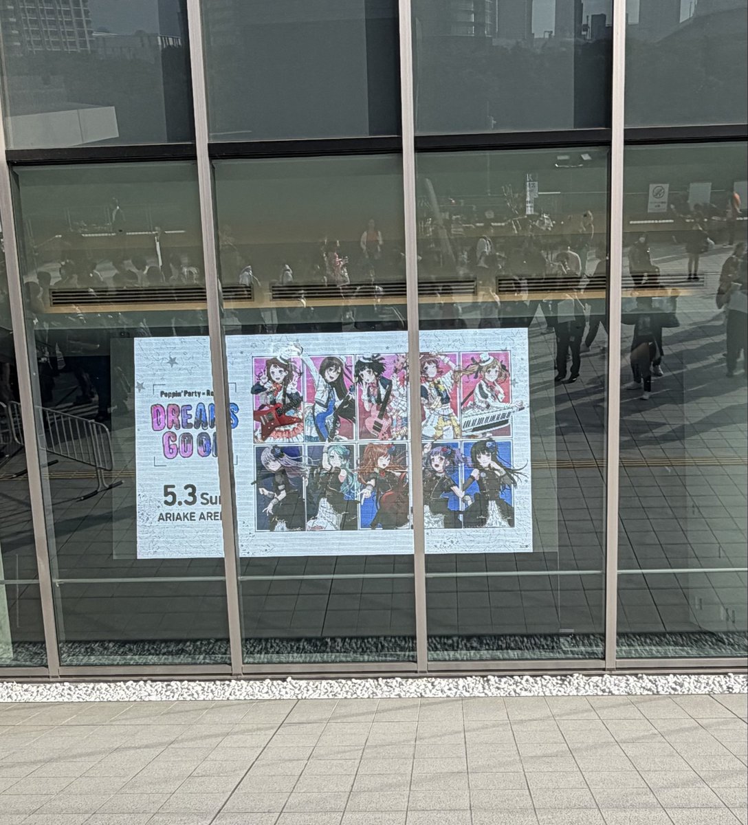 aki_05103's tweet photo. 最高だった😃
どきどきデエト途中何見にきたんだっけってなったけどまぁ香澄と有紗が最高だからいいかってなった☺️ https://t.co/7mjrkJq2u2