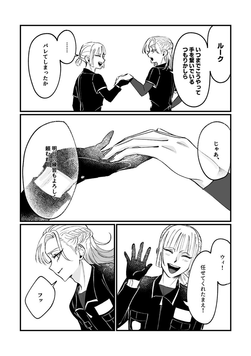 木原 tweet media