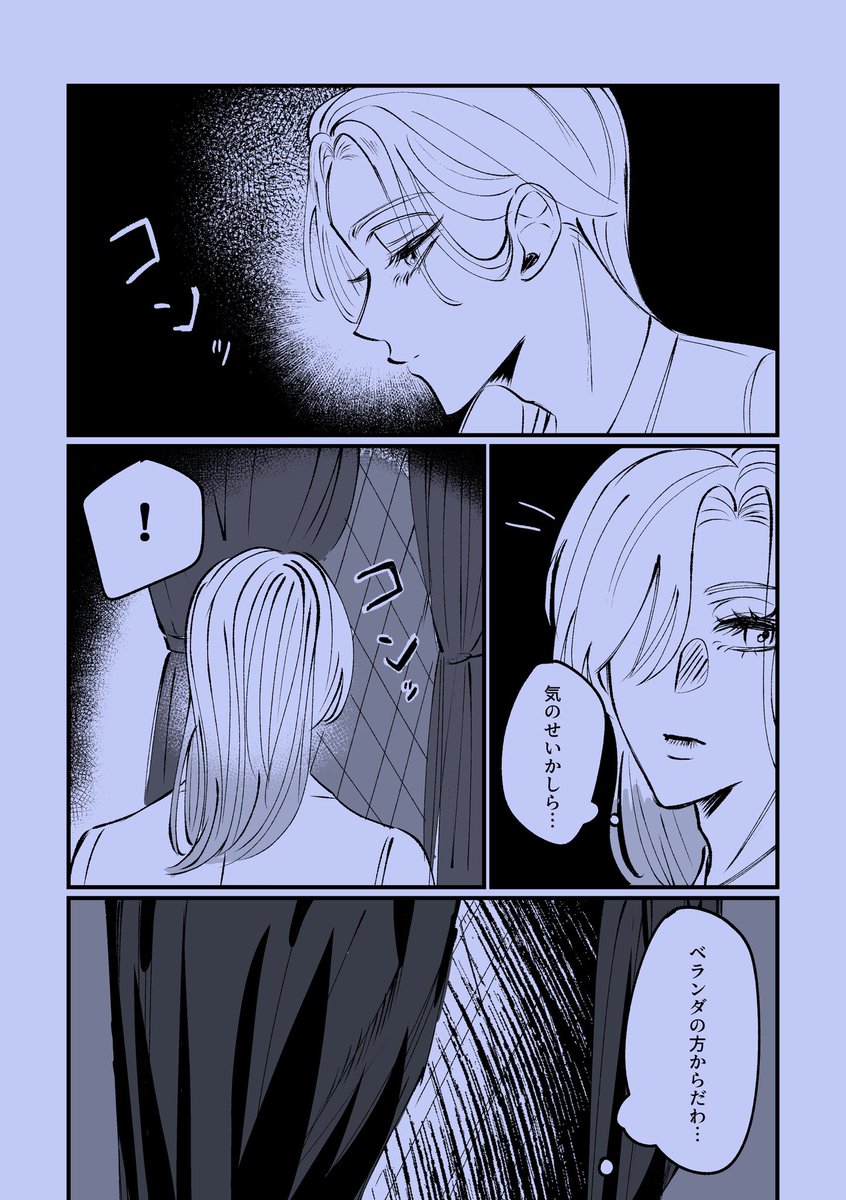 木原 tweet media