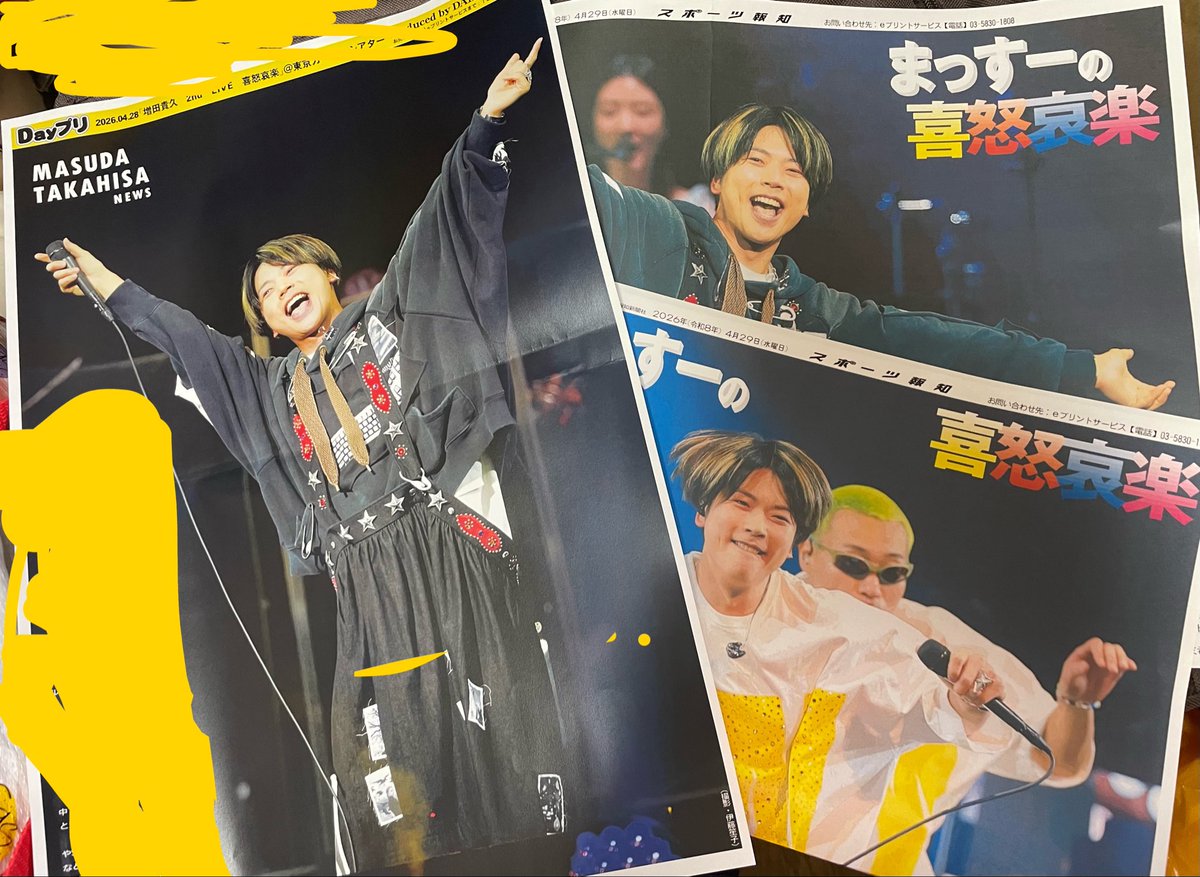 いがぐり💜💛💚　∞🧡　🌈💚 tweet media