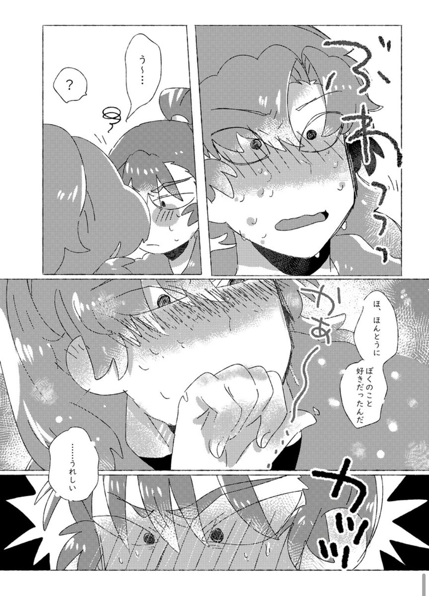 宮代🐕5/6_西1キ54b tweet media
