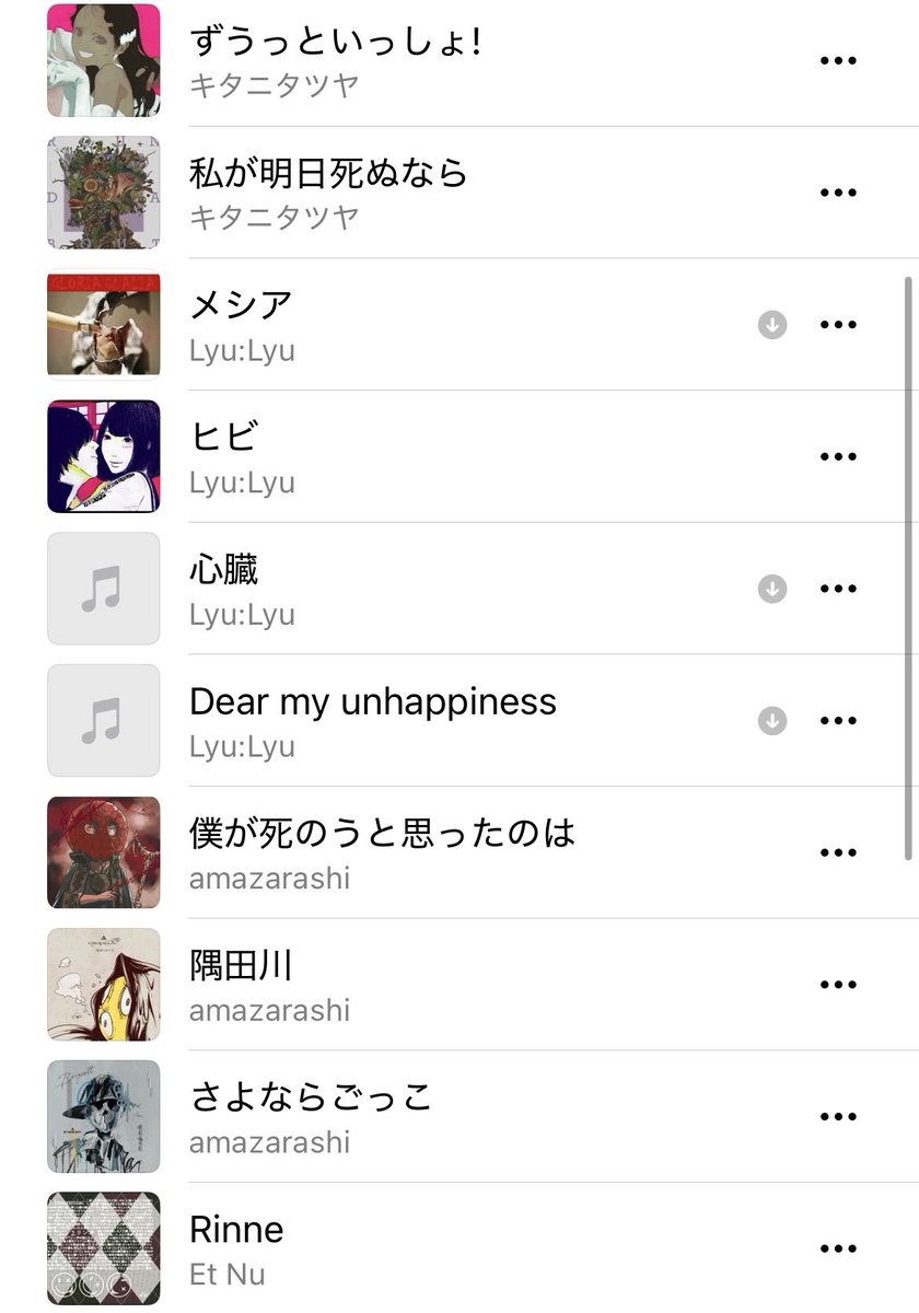 揺れ靡く魚類 tweet media
