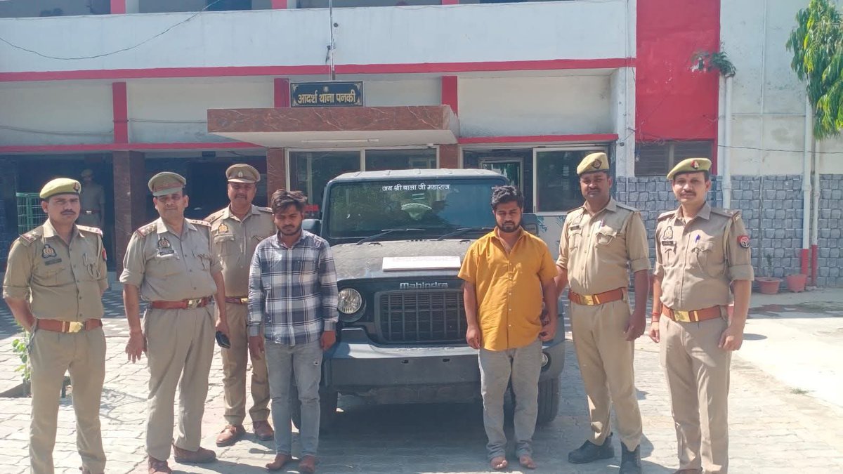 swarajindia_knp's tweet image. #Kanpur : पनकी थाना पुलिस को बड़ी सफलता, थार गाड़ी चोरी का खुलासा
30 तारीख को पनकी मंदिर दर्शन करने गए प्रॉपर्टी डीलर की गाड़ी हुई थी चोरी
पीड़ित ने अज्ञात चोरों के खिलाफ पनकी थाने में दर्ज कराया था मुकदमा
पुलिस ने CCTV फुटेज खंगालकर दो शातिर चोरों को किया गिरफ्तार
एक आरोपी