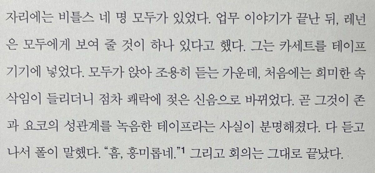 낙향 tweet media