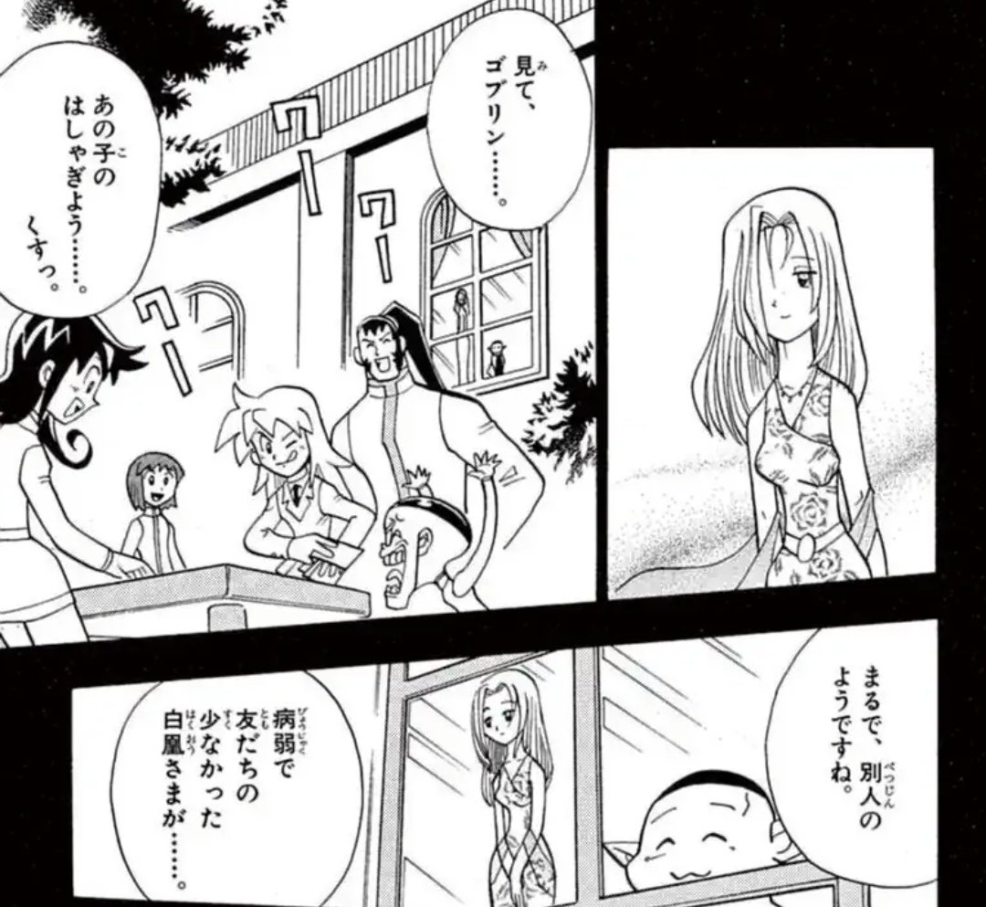 遊牧民 tweet media