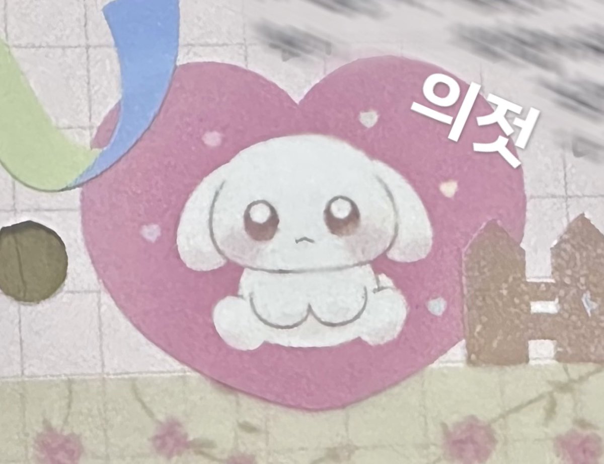 minglungy's tweet photo. 포인트는 의젓한 토끼 https://t.co/3GjziONron