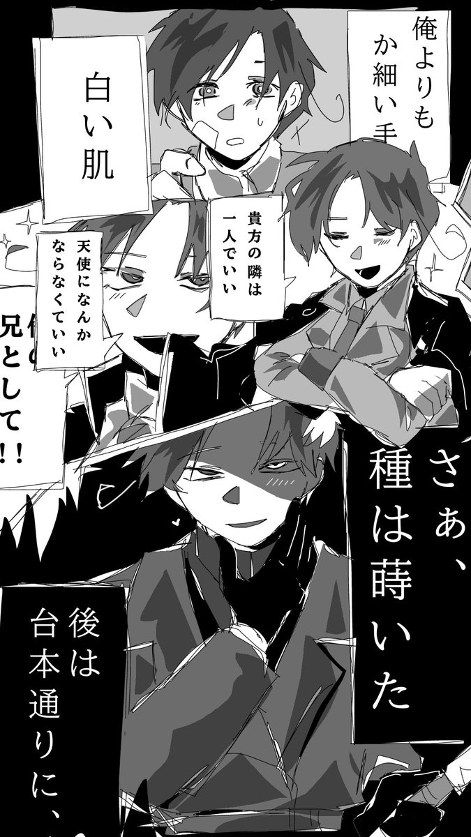 かしやま tweet media