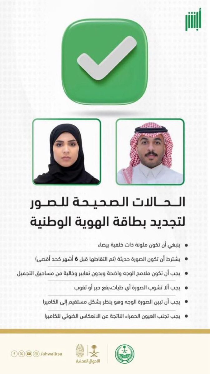 العناية بالعملاء tweet media