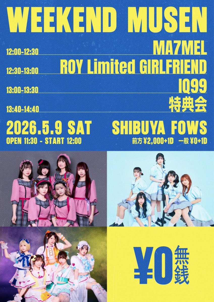 ROY Limited GIRLFRIEND tweet media