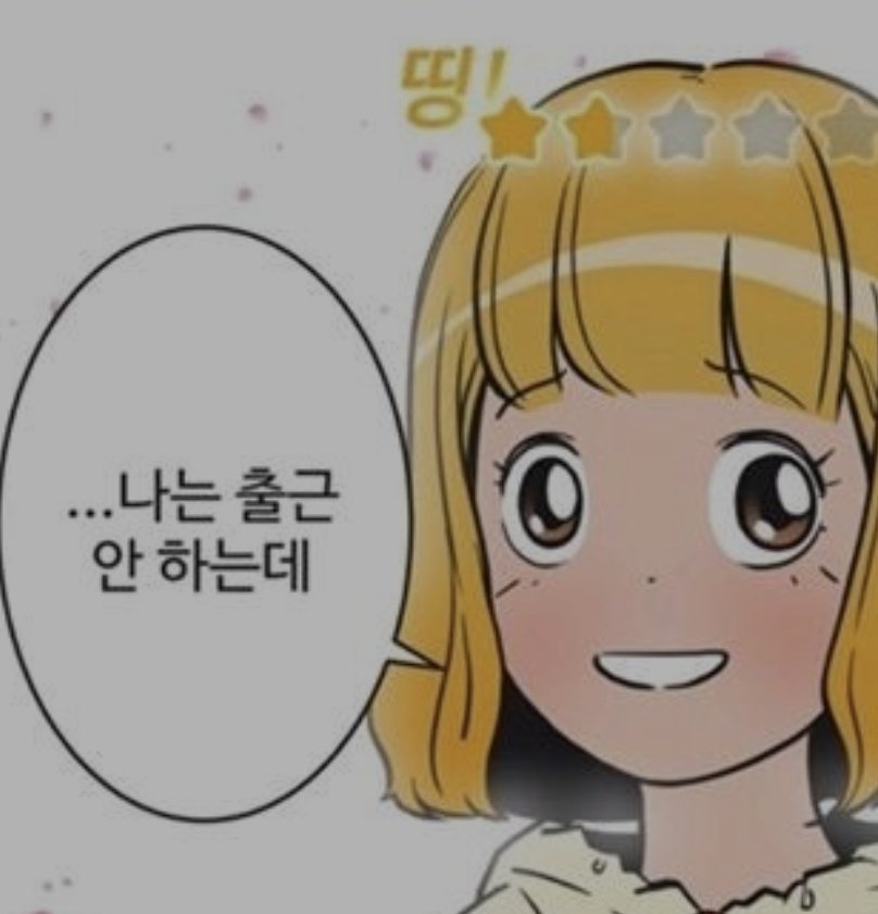 도깨비 tweet media