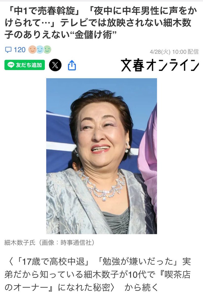 ちいかまちゃん🤢 tweet media