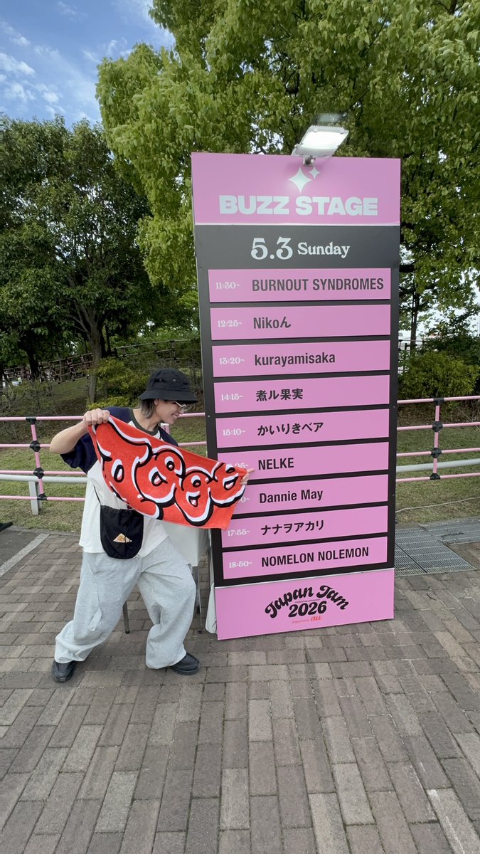 daru__mii's tweet photo. ご飯をいっぱい食べて、フェス恒例のレッドブルウォッカ呑んで 幸せ時間でした〜
グッズ買えなかったのが無念
#JAPANJAM https://t.co/r2VptIF3fF