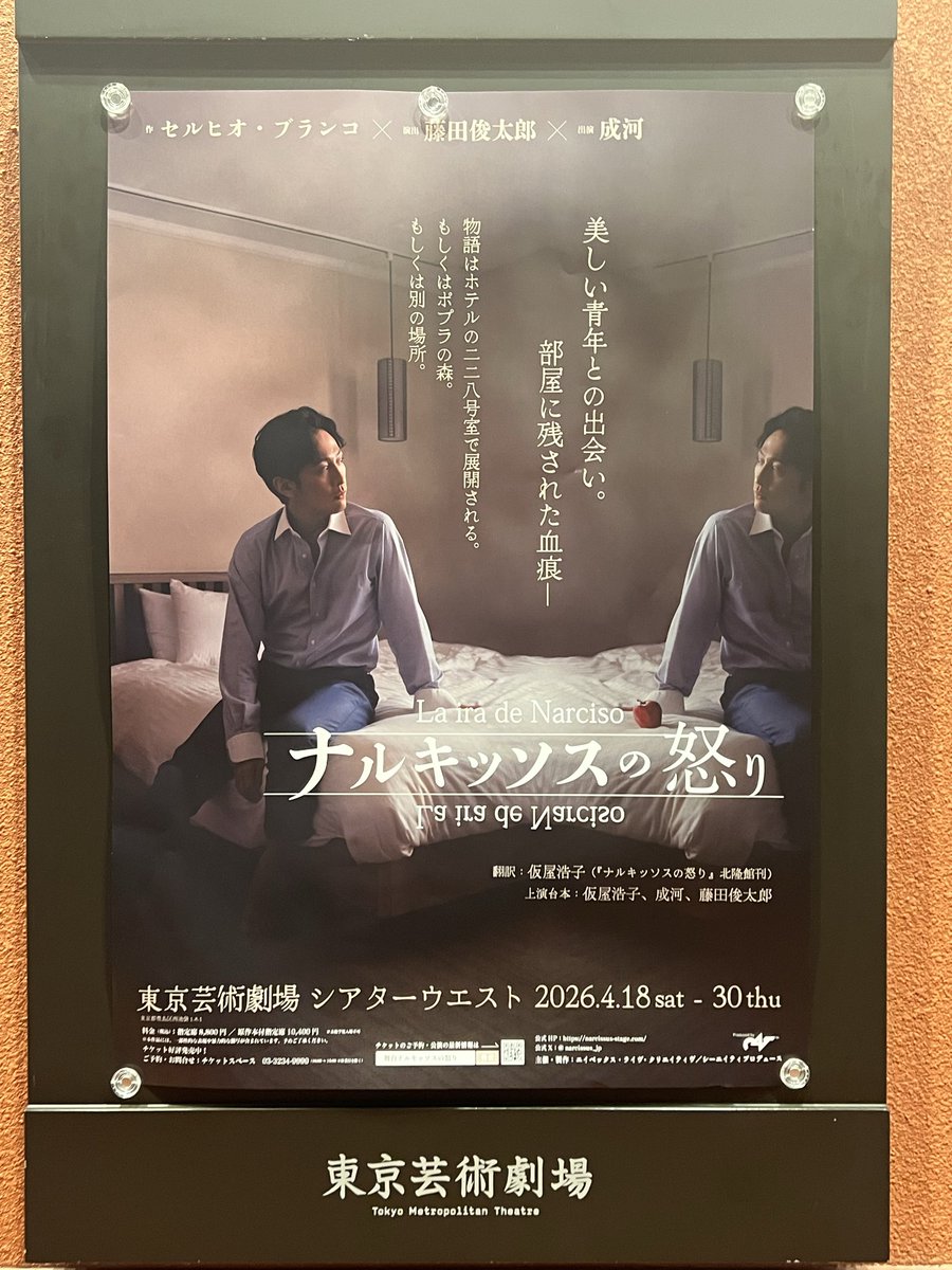 もも子🍑 次は7月٩( ᐛ )و tweet media