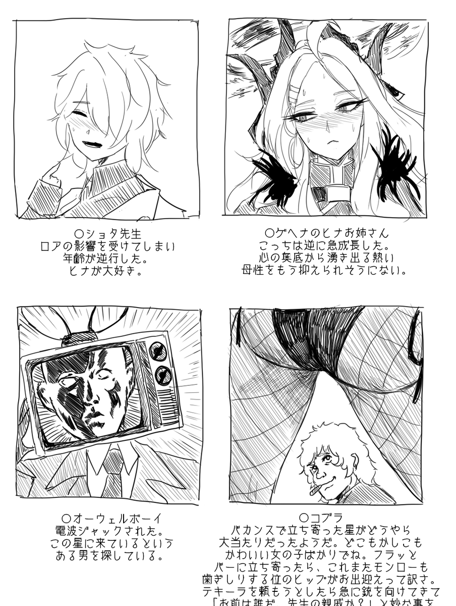 味愉 tweet media
