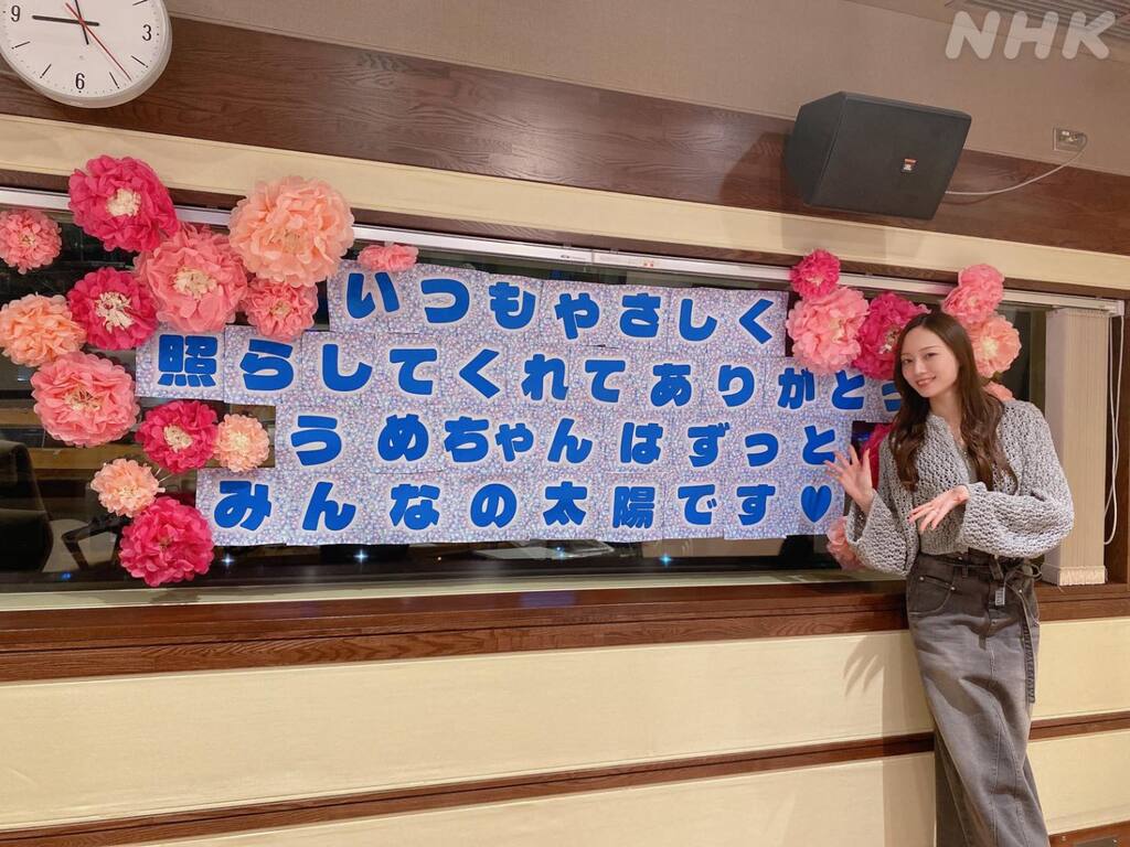 らじらー！ tweet media