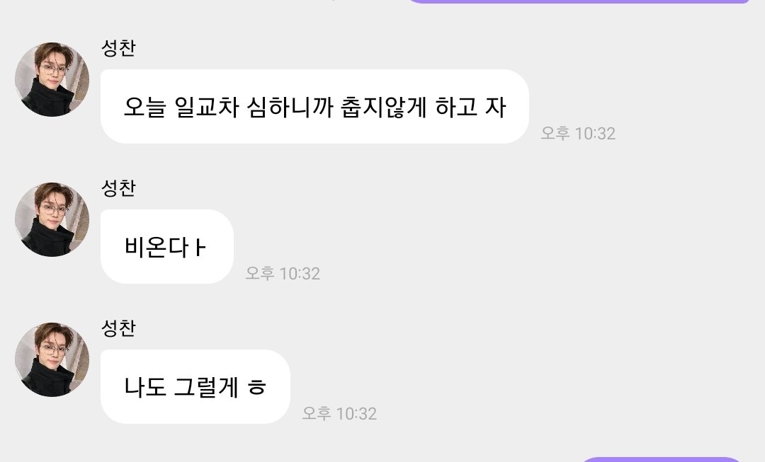 챤✨️ tweet media