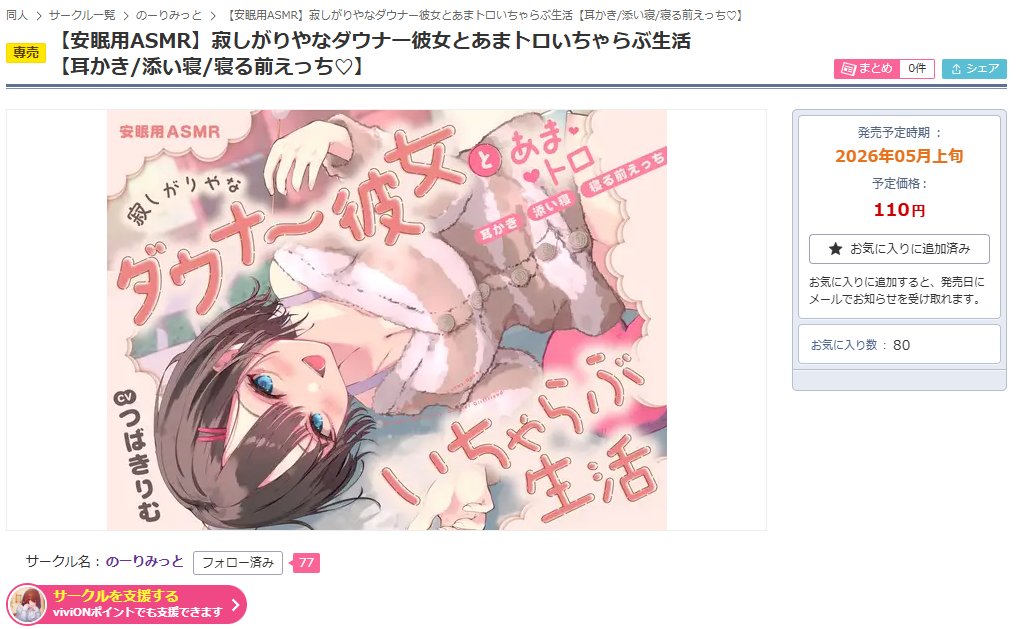 アルカ tweet media