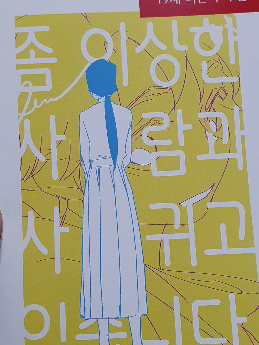 또속은GL봇 tweet media