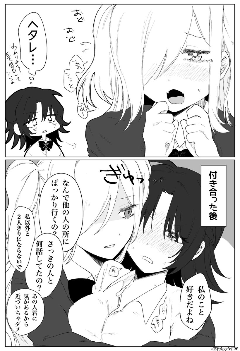 なんてこった tweet media