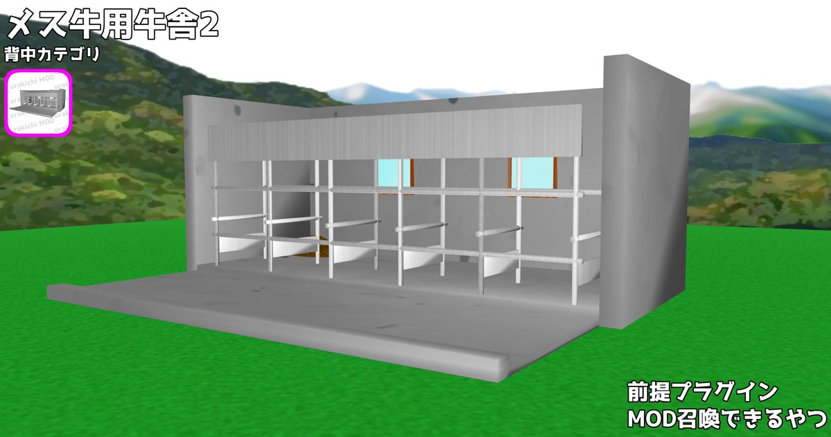 urakichi_r18's tweet photo. https://t.co/YLiFjBA1lc
#COM3D2
なので詰め合わせMODを投稿しました
うらきちMODの5月号にはニッチなMODがいっぱいいっぱいwwwwwwwwwwwwwwwwwwwwwwwwwww https://t.co/wNuw2KoOnZ
